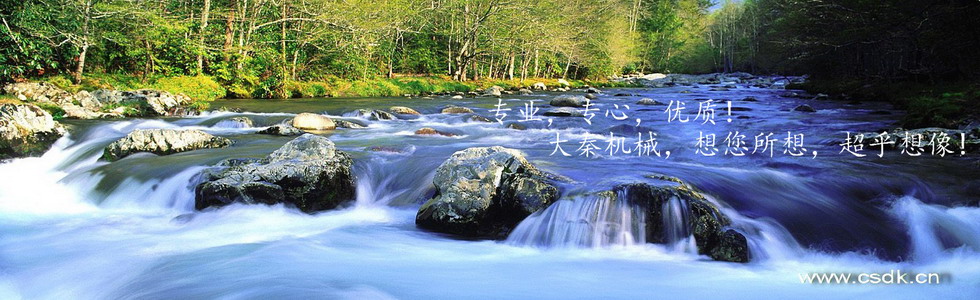 常州減速機廠